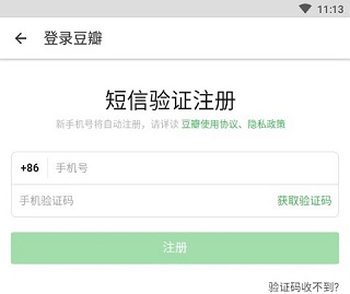 名人传记_有什么破解版的小说软件_经典名著
