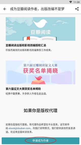 有什么破解版的小说软件_名人传记_经典名著