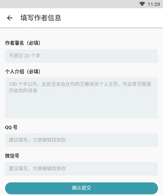 有什么破解版的小说软件_名人传记_经典名著