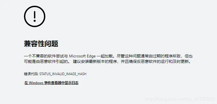 浏览器兼容性问题面试_解决Edge浏览器兼容性问题_Edge浏览器IE模式设置