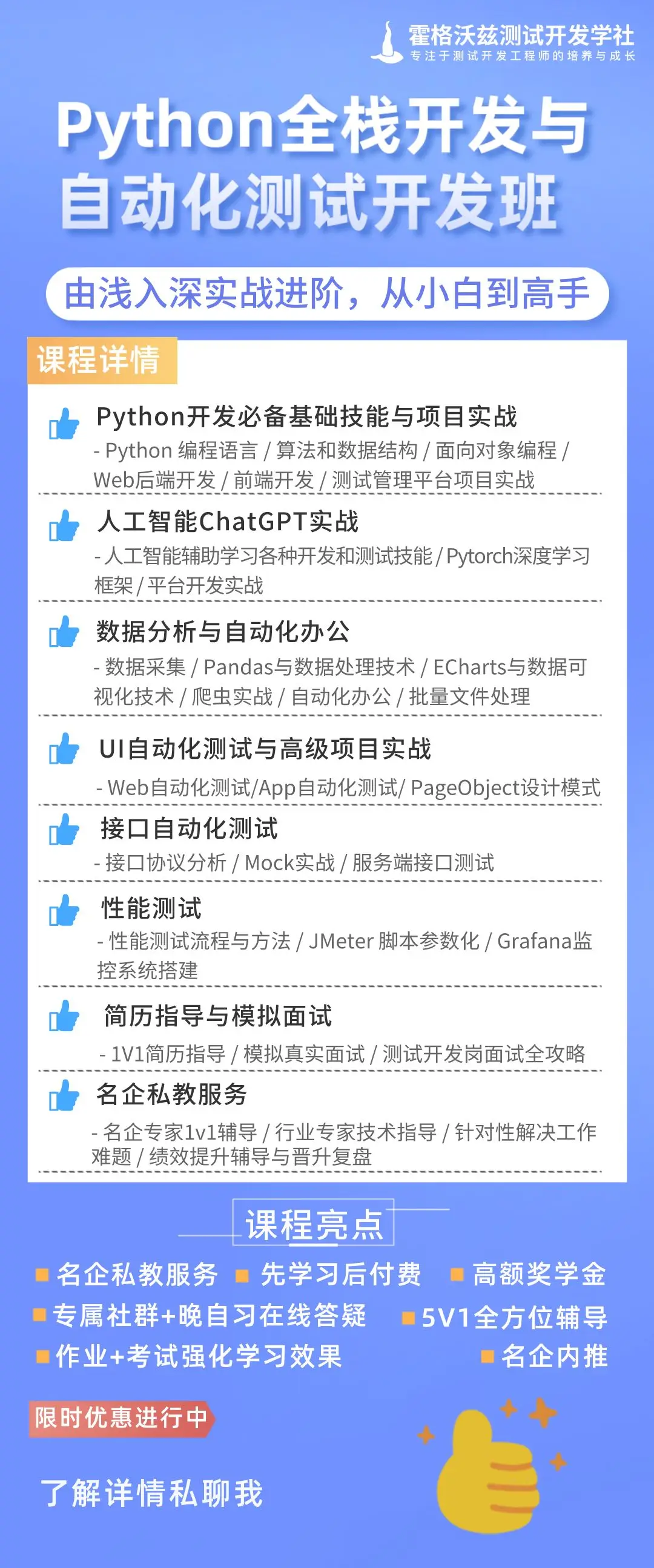 Edge浏览器IE模式设置_浏览器兼容性问题面试_解决Edge浏览器兼容性问题