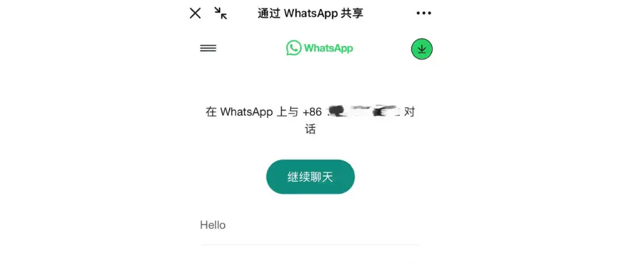 WhatsApp_WhatsApp招呼语格式_如何创建自己WhatsApp账号链接