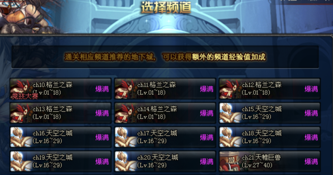 dnf手游网络连接中断原因_移动数据玩游戏老是掉线_游戏网络延迟抖动丢包解析