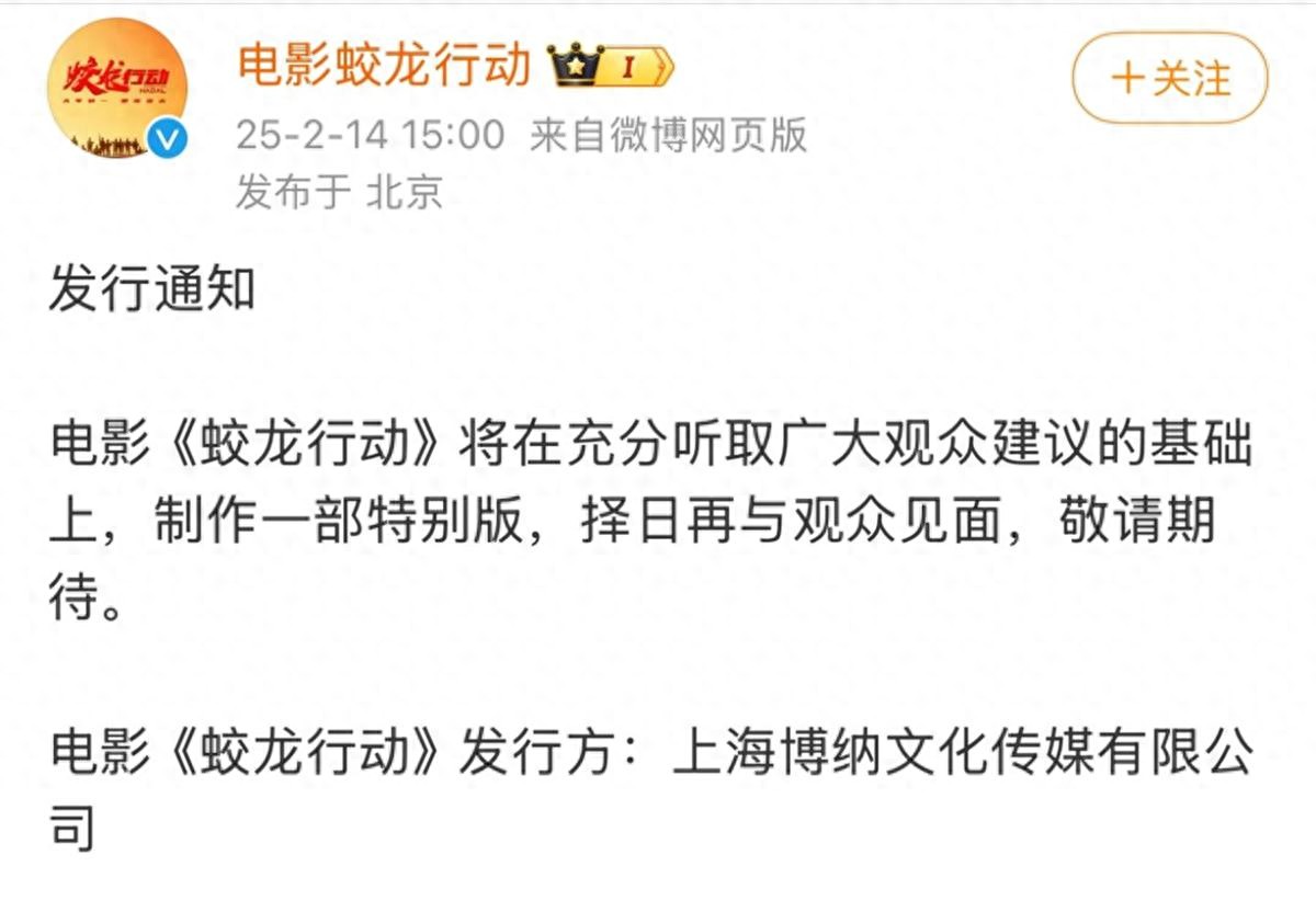 红海行动续集口碑发酵_红海行动完整版bt下载_蛟龙行动春节档票房低迷