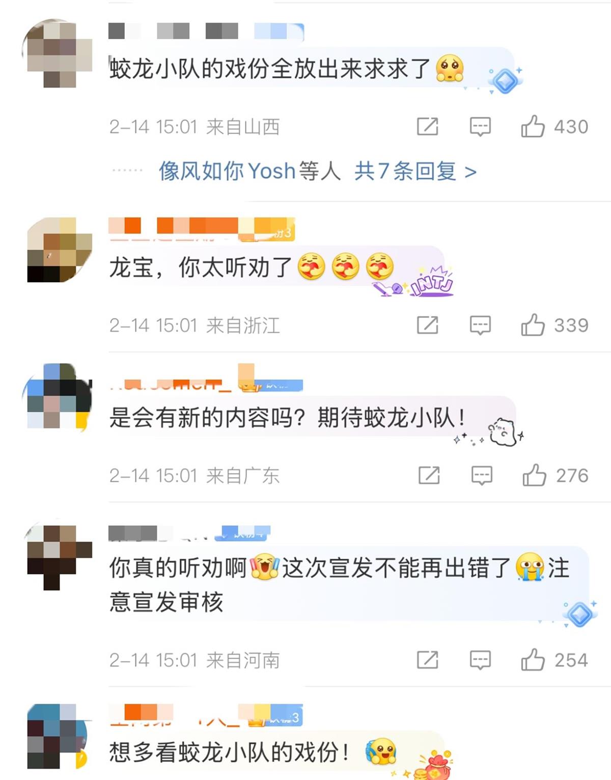 红海行动续集口碑发酵_红海行动完整版bt下载_蛟龙行动春节档票房低迷