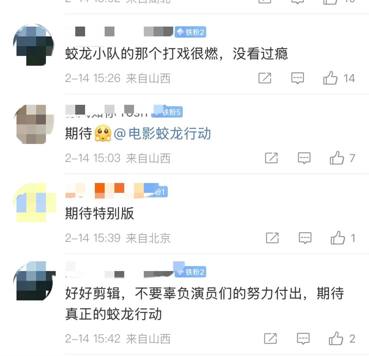 蛟龙行动春节档票房低迷_红海行动续集口碑发酵_红海行动完整版bt下载
