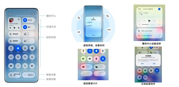 鸿蒙5生态发展_鸿蒙5评测体验_安卓有什么好用的助手