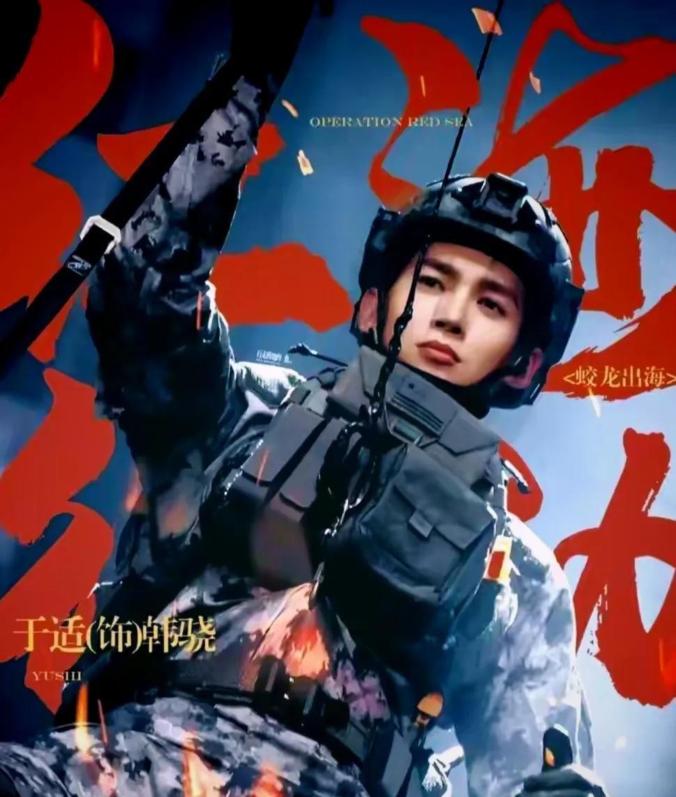 红海行动完整版bt下载_蛟龙行动 电影投资_红海行动2 蛟龙行动