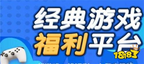 安卓好用的破解游戏软件_破解版手游平台推荐_手游变态服无限元宝平台