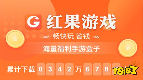 安卓好用的破解游戏软件_手游变态服无限元宝平台_破解版手游平台推荐