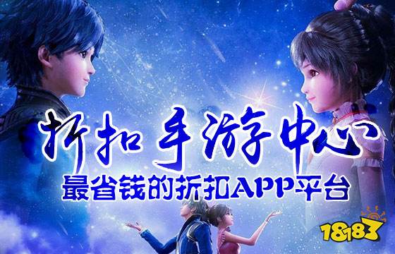 手游变态服无限元宝平台_破解版手游平台推荐_安卓好用的破解游戏软件