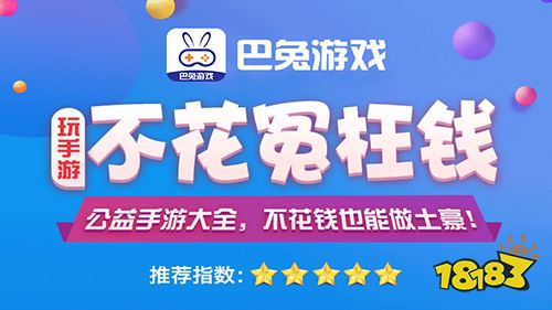 安卓好用的破解游戏软件_手游变态服无限元宝平台_破解版手游平台推荐