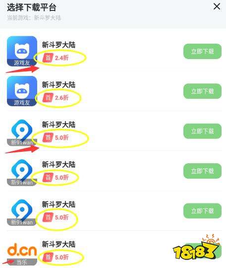 手游变态服无限元宝平台_安卓好用的破解游戏软件_破解版手游平台推荐