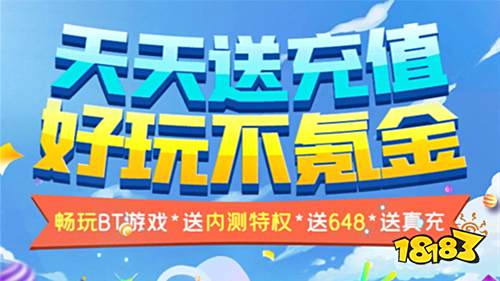 手游变态服无限元宝平台_破解版手游平台推荐_安卓好用的破解游戏软件