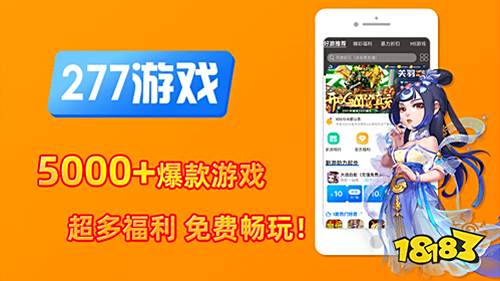 手游变态服无限元宝平台_安卓好用的破解游戏软件_破解版手游平台推荐