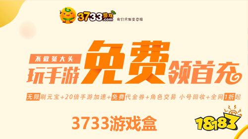 安卓好用的破解游戏软件_破解版手游平台推荐_手游变态服无限元宝平台