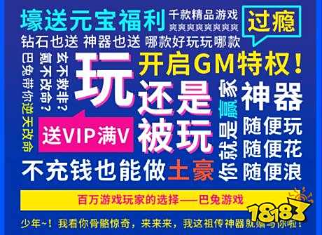 破解安卓游戏的软件_安卓好用的破解游戏软件_安卓破解游戏软件app