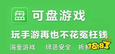 安卓破解游戏软件app_安卓好用的破解游戏软件_破解安卓游戏的软件