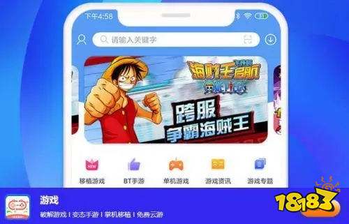 安卓破解游戏软件app_破解安卓游戏的软件_安卓好用的破解游戏软件