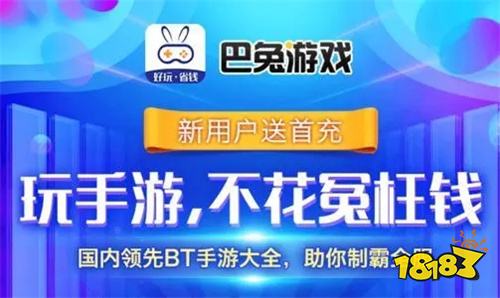 安卓好用的破解游戏软件_游戏黑科技辅助器下载大全_咪噜破解盒子下载