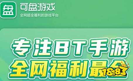 游戏黑科技辅助器下载大全_咪噜破解盒子下载_安卓好用的破解游戏软件