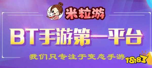安卓好用的破解游戏软件_咪噜破解盒子下载_游戏黑科技辅助器下载大全