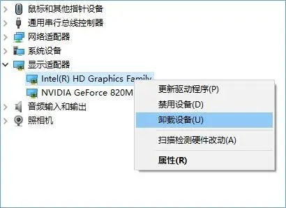 笔记本电脑删除键失灵硬件故障_笔记本电脑删除键失灵原因及解决方法_笔记本删除键不能用怎么办