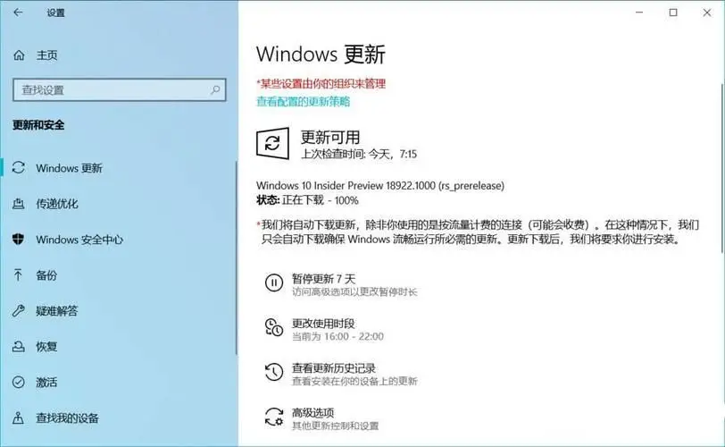 笔记本删除键不能用怎么办_笔记本电脑删除键失灵原因及解决方法_笔记本电脑删除键失灵硬件故障