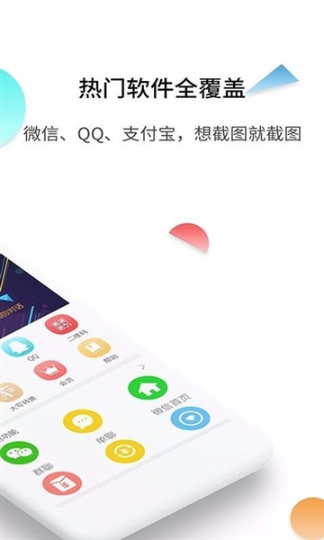 对话生成器截图神器3