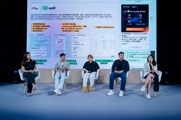 WhatsApp_WhatsApp驱动中国企业全球化_META CONVERSATION