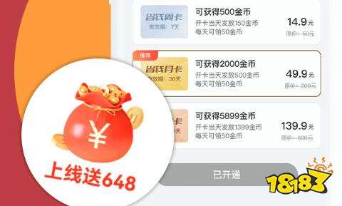 变态游戏下载_游戏盒子推荐_安卓好用的破解游戏软件