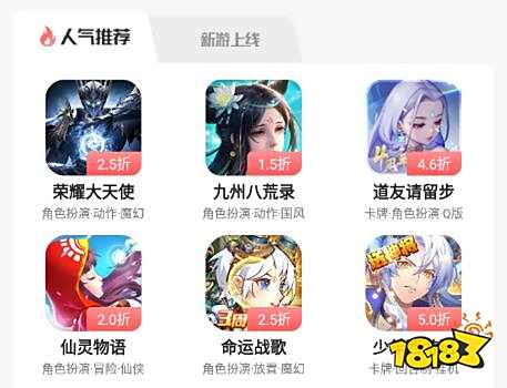 变态游戏下载_安卓好用的破解游戏软件_游戏盒子推荐