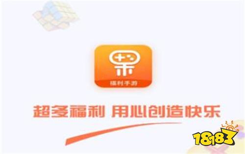 游戏盒子推荐_安卓好用的破解游戏软件_变态游戏下载