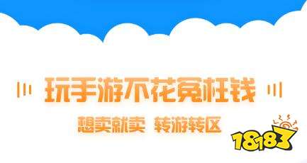 游戏盒子推荐_安卓好用的破解游戏软件_变态游戏下载