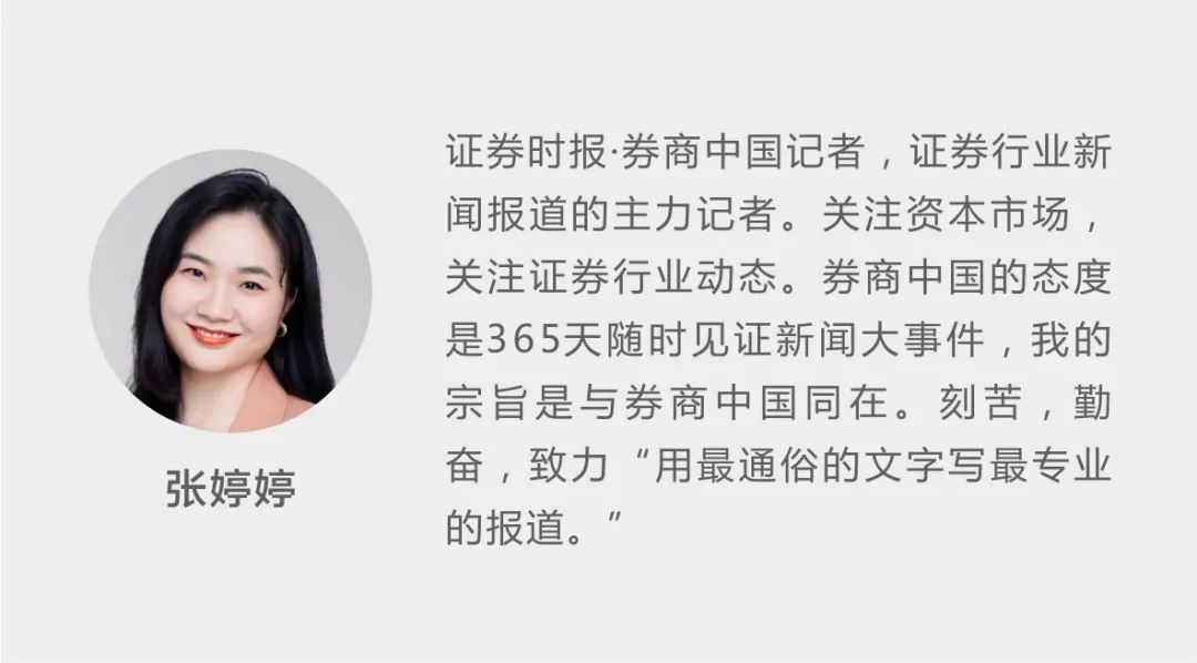 券商APP月活排名_下载上海证券手机网上交易指e通_第三方平台证券APP月活对比