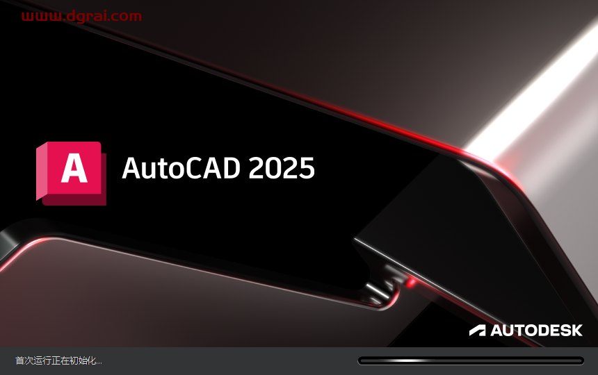 Autodesk AutoCAD 2025学习版下载与CAD2025安装教程