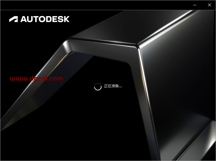 Autodesk AutoCAD 2025学习版下载与CAD2025安装教程