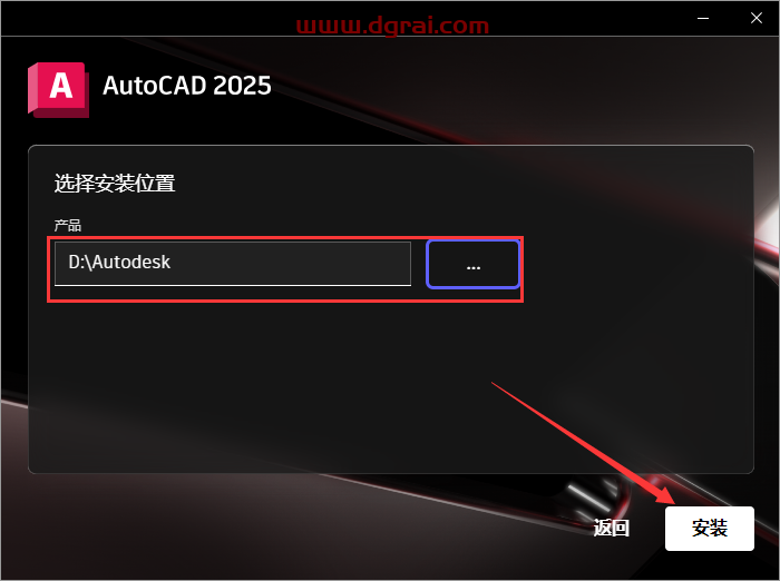 Autodesk AutoCAD 2025学习版下载与CAD2025安装教程