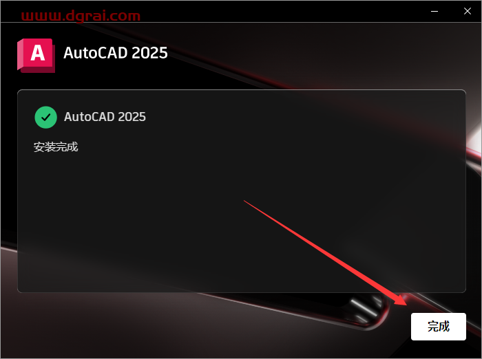 Autodesk AutoCAD 2025学习版下载与CAD2025安装教程
