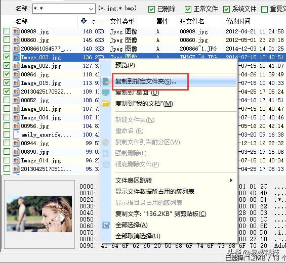 如何在未分配磁盘建立分区_启动磁盘没有足够的可用空间来进行分区_磁盘未分配空间数据恢复