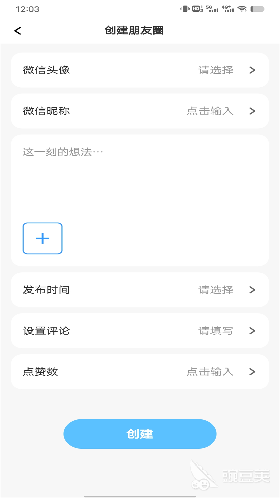 聊天记录生成器下载_qq群聊对话生成器在线制作_制作聊天记录软件