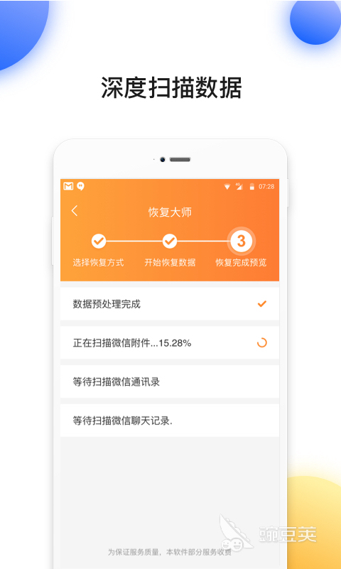 制作聊天记录软件_qq群聊对话生成器在线制作_聊天记录生成器下载
