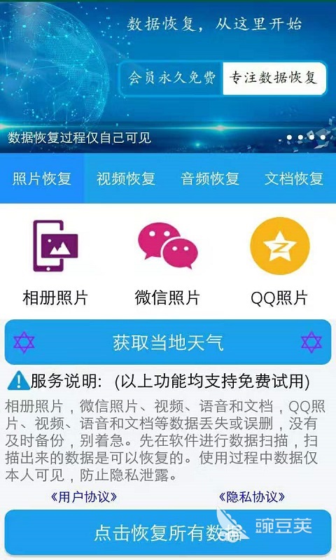 qq群聊对话生成器在线制作_聊天记录生成器下载_制作聊天记录软件