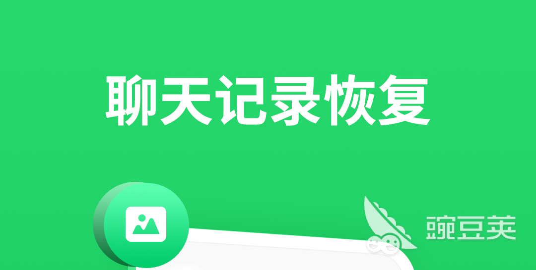 制作聊天记录软件_聊天记录生成器下载_qq群聊对话生成器在线制作