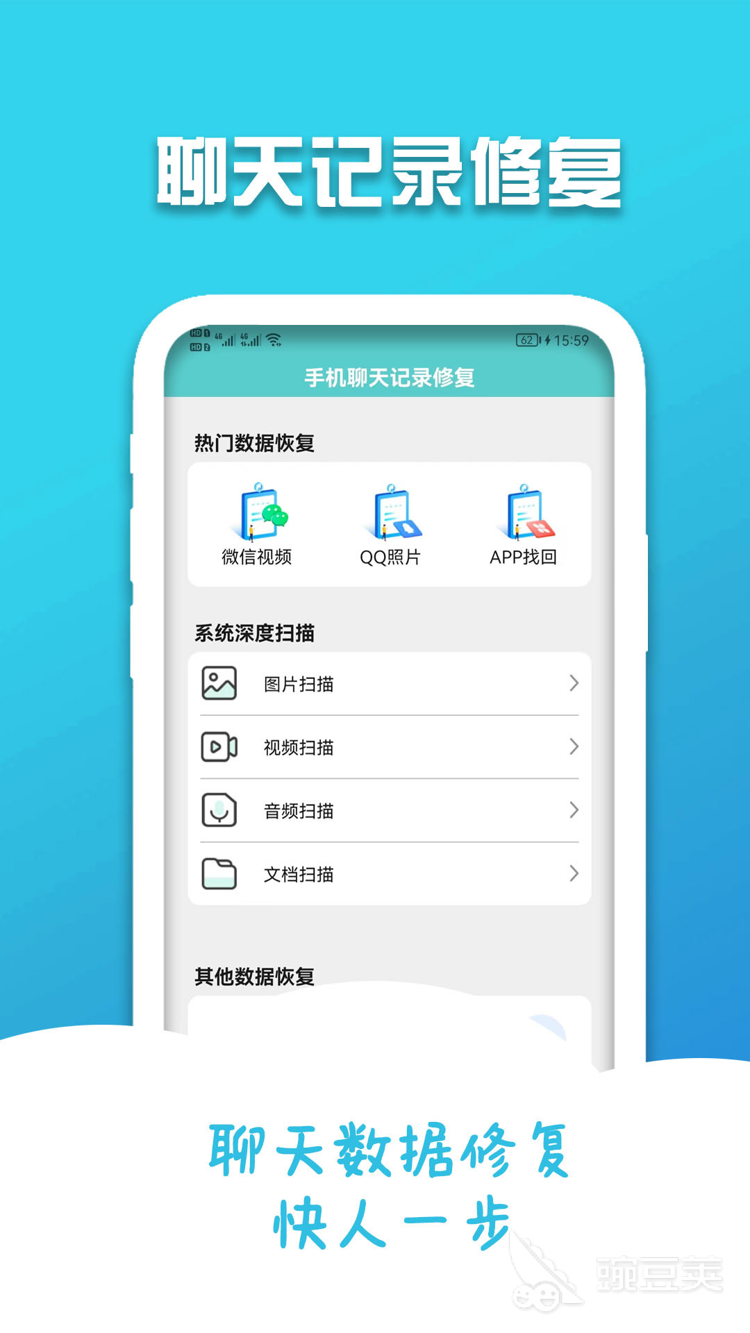 聊天记录生成器下载_制作聊天记录软件_qq群聊对话生成器在线制作