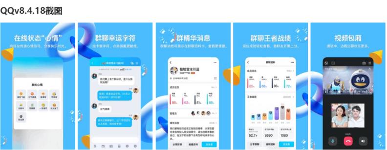 APP安装包体积增长原因分析_小游戏合集软件有什么_手机APP安装包大小变化趋势