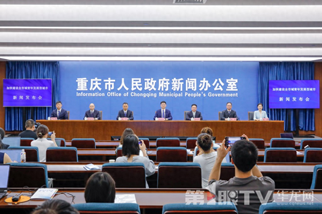 重庆租房网站哪个好_重庆青年公租房申请条件_重庆保障性租赁住房政策