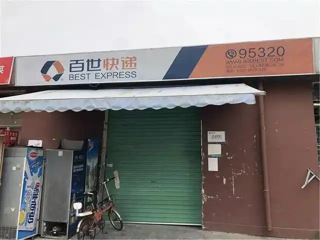 网购快递延误 百世快递投诉 站点异常处理_飞洋快递单号没有记录