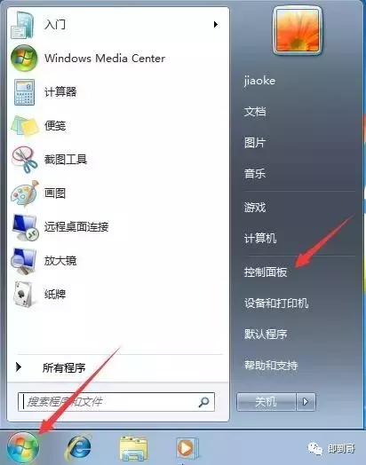 本机ip地址怎么查（查看本机ip地址方法）(1)