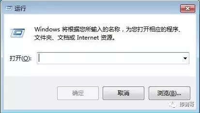 本机ip地址怎么查（查看本机ip地址方法）(8)